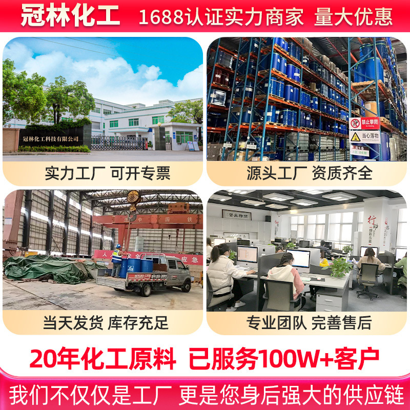 Source Factory Water-based Coatings Environmentally Friendly Thickener PTF Ink Printing Mastic Acrylic Thickener