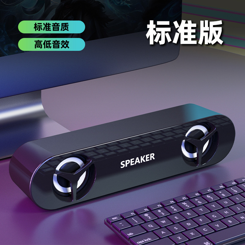 Hongxing * Cross-border Desktop Computer Mobile Phone Bluetooth Audio Notebook Desktop Small Speaker Home Mini Wired Heavy *