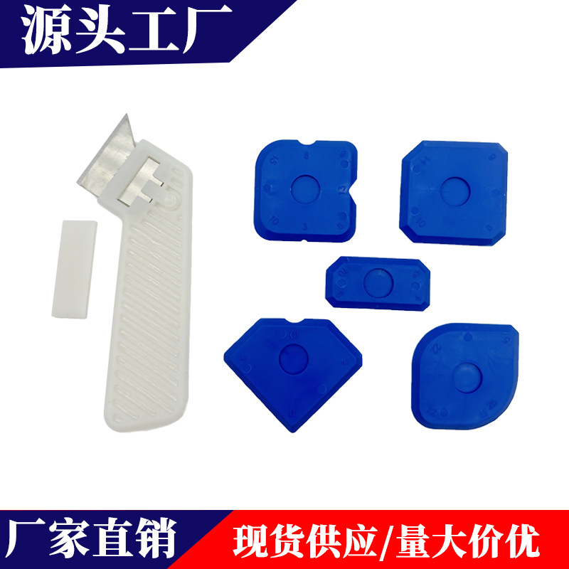 Многофункциональный силиконовый скребок, горячая продажа, аппликатор шва, прокладка для скребка, стальной скребок