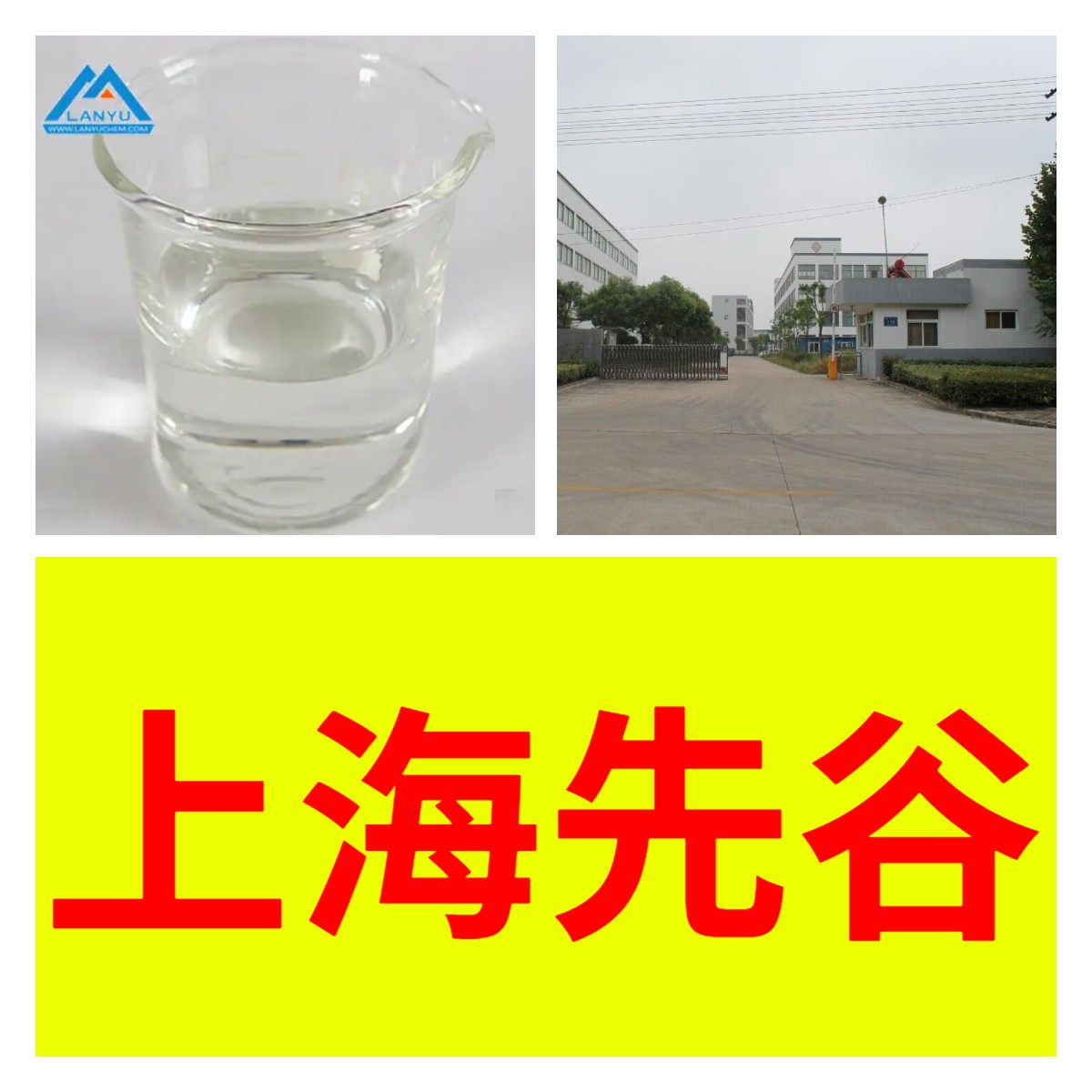 2-метилбутиральдегид совместное предприятие Китай-США 1кг-25кг счет-фактура отправка немедленно старая компания, Гуандун, Фуцзянь, Цзянсу