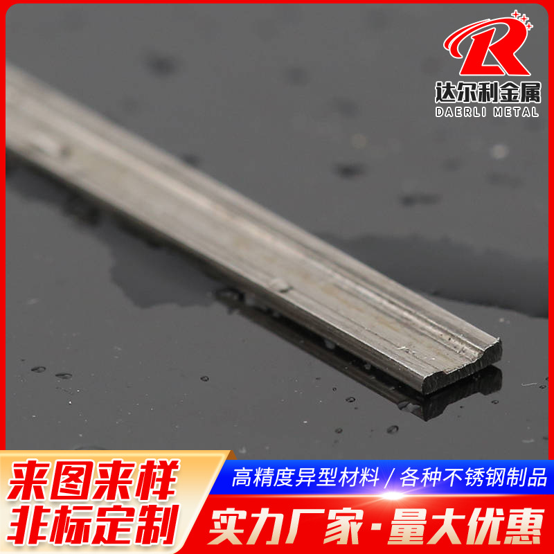 Manufacturer Supplies Stainless Steel I-Shaped Steel 304 Stainless Steel Angle Steel Square Column Gusset Plate 316 Stainless Steel Special-Shaped Steel