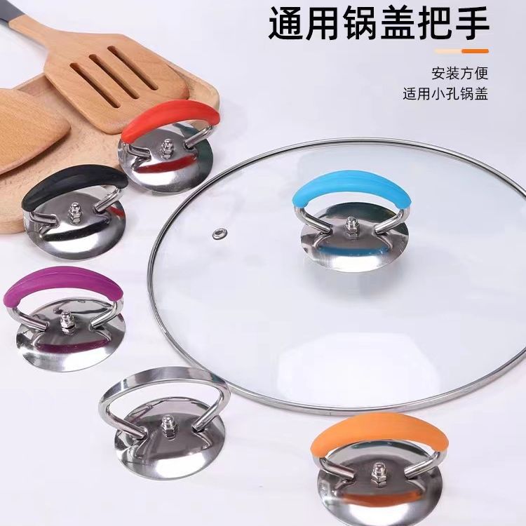 Универсальная ручка для крышки кастрюли, силиконовая, устойчивая к высоким температурам