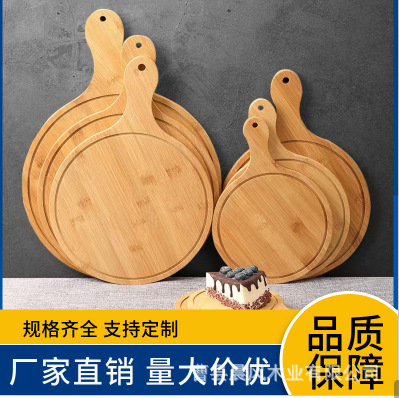 Креативный бамбуковый поднос для пиццы, поднос для стейка из массива дерева с ручкой