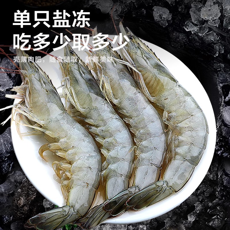 Ecuador prawns Green prawns Fresh quick-frozen Super-large metapenaeus ensis Salt-frozen shrimp Super-large seafood and aquatic products Non-Qingdao