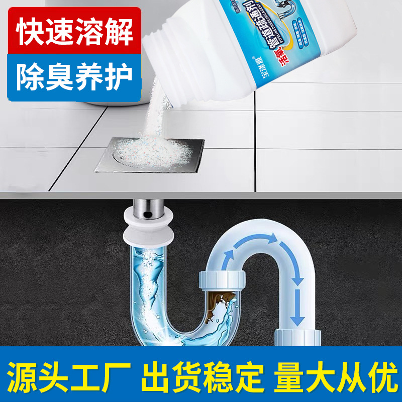 Pipe Dredging Agent Household Kitchen Oil Stain Toilet Toilet Sewer Bathroom Pipe Dissolving Dredging Agent