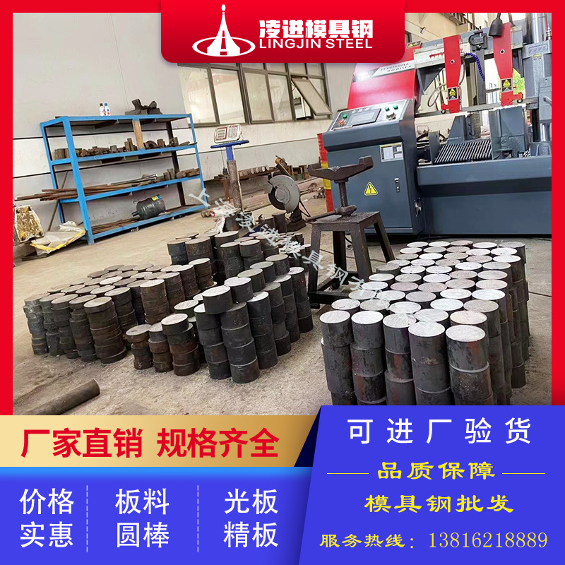 Hastelloyc276 Hastelloy Alloy Spot Zero-Cut Processing Hastelloyc276 with Favorable Price