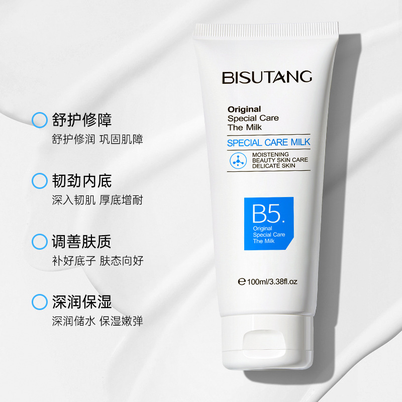 Bisutang Special Care Cream Skin Care Barrier Repair Cream Moisturizing and Moisturizing and Mild After-Sun Repair Lotion Cream for Hair
