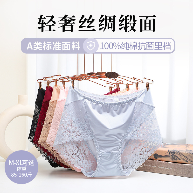 Летние 2025 Новые Женские Брифы Сексуальные Кружевные Дышащие Средней Талии Модал Больших Размеров Трусы Для Женщин Оптовая Продажа