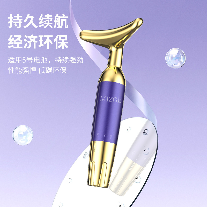 Cross-Border Home Beauty Instrument Face Lifting and Tightening Vibrating Neck Beauty Instrument Facial Beauty Instrument Introduction Instrument Quick-Acting Shoulder and Neck