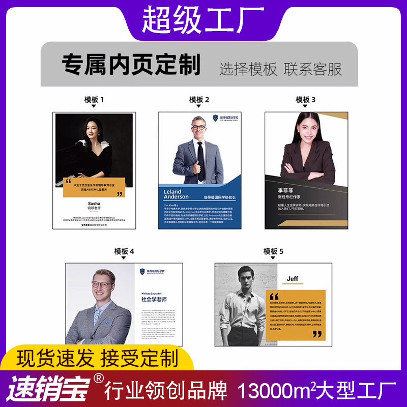 Дизайн шаблона введения, это соединение необходимо продавать вместе с продуктом, отдельно не отправляется