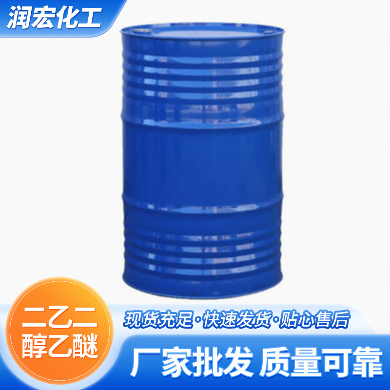 Diethylene Glycol Ether Paint Thinner Diethylene Glycol Ether Diethylene Glycol Ether Sample