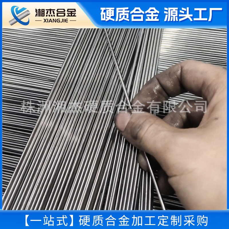 Solid Carbide Round Rod Tungsten Steel Hole Needle D0.1-2.0H5 Cnc Engraving Tool Float High Precision