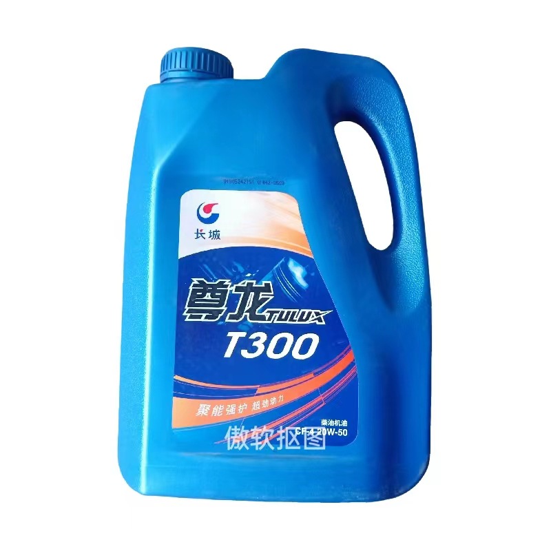 Beijing Great Wall zunlong T300 car engine oil CF-4 diesel oil 4 liters lubricating oil