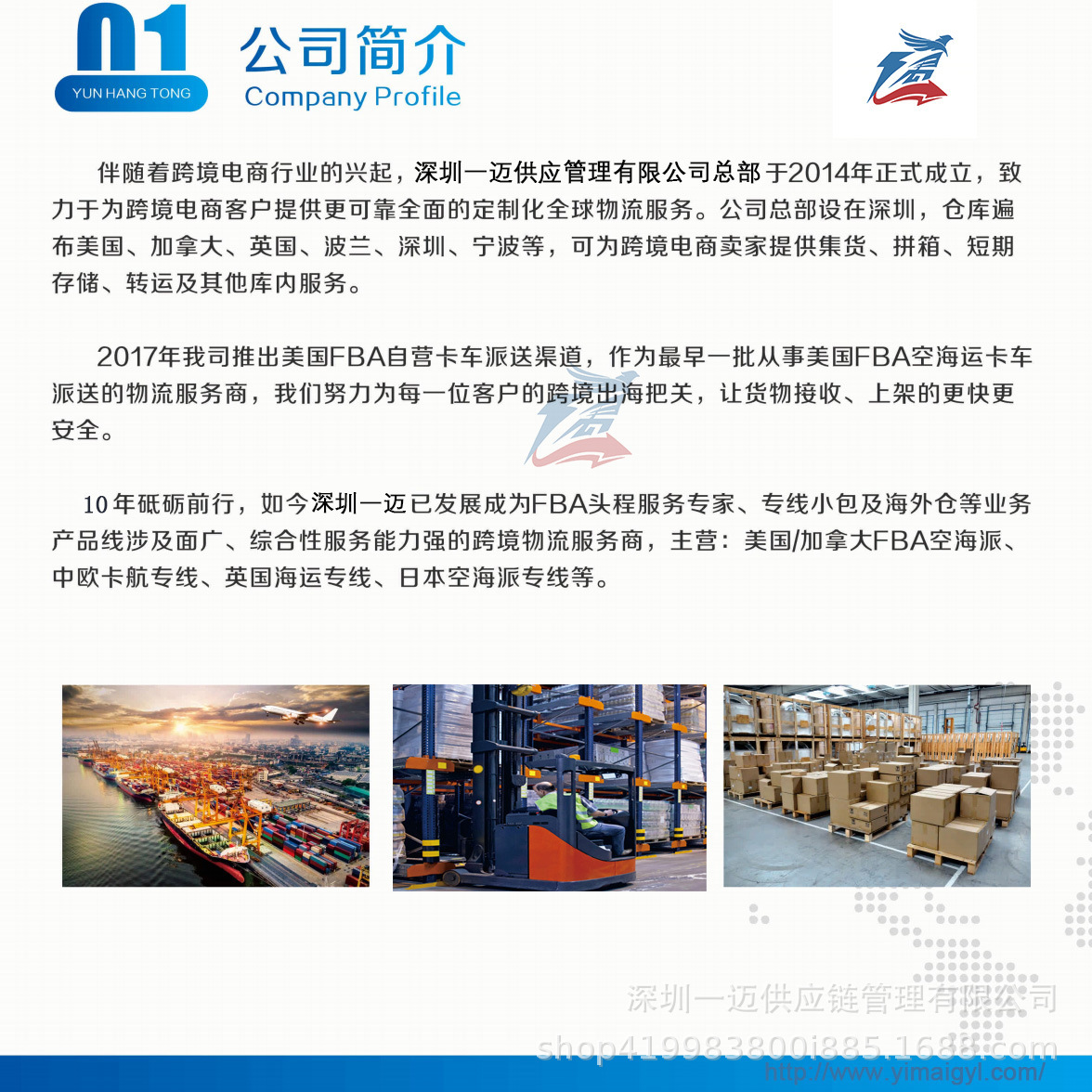 International Logistics Express Delivery to the Uk, the United States, Canada, Europe and Australia, Large Furniture Moving Goods Line