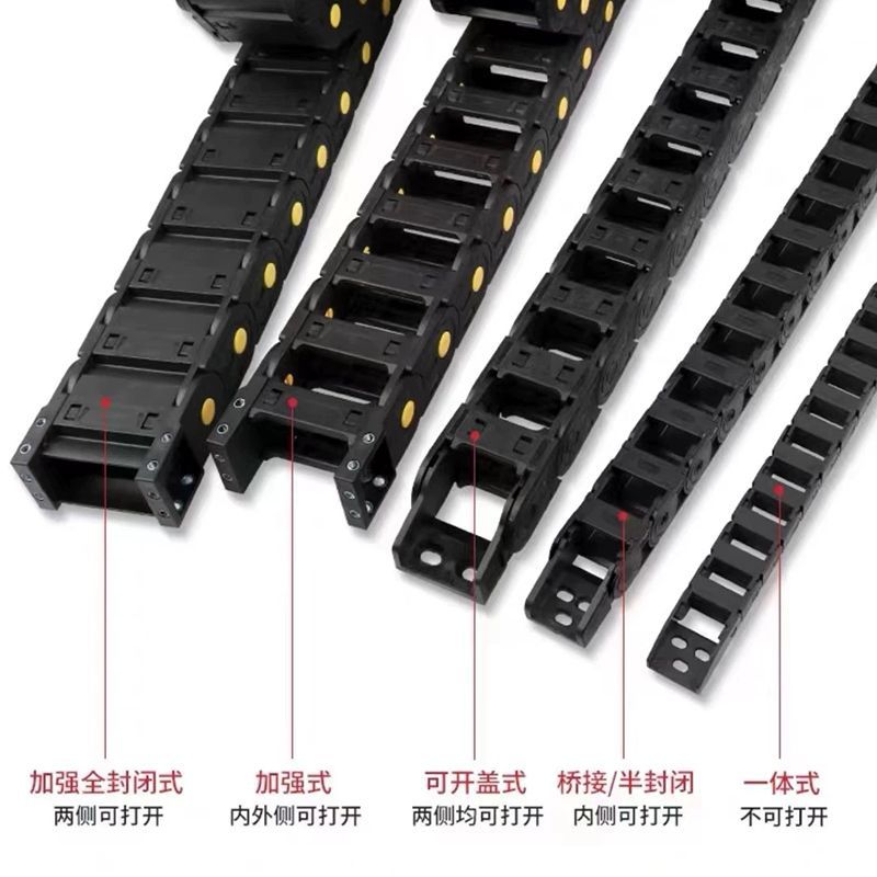 Nylon Drag Chain Tank Chain Lathe Plastic Track Reinforced Cable Duct High-Speed Engraving Machine Industrial Transmission Chain