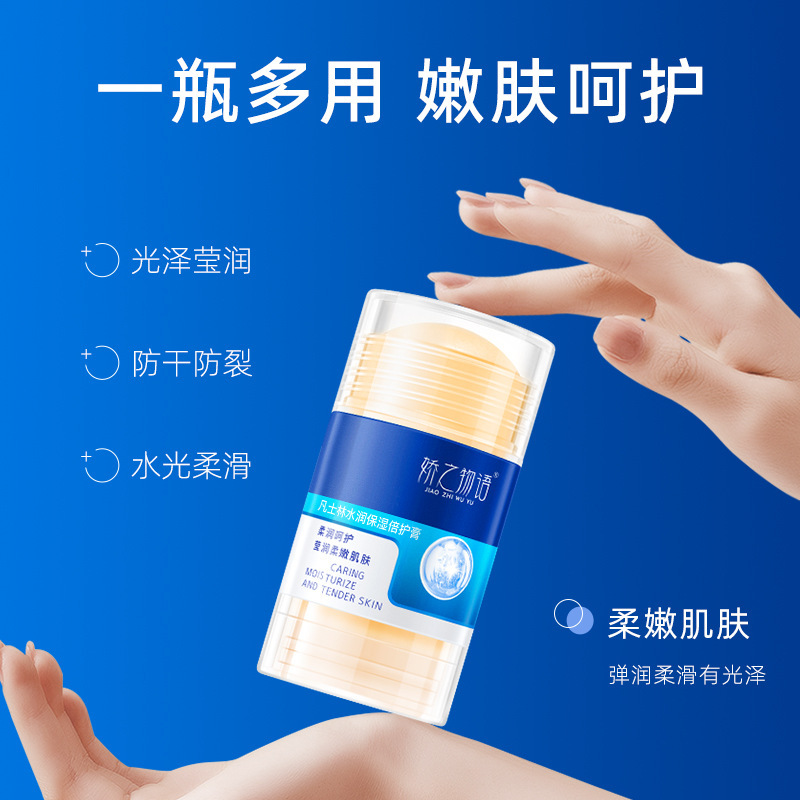 The Story of Jiao Vaseline Moisturizing Double Protection Cream Autumn and Winter Hand and Foot Moisturizing Cream Anti-Frost Cracking Cream Hand Cream