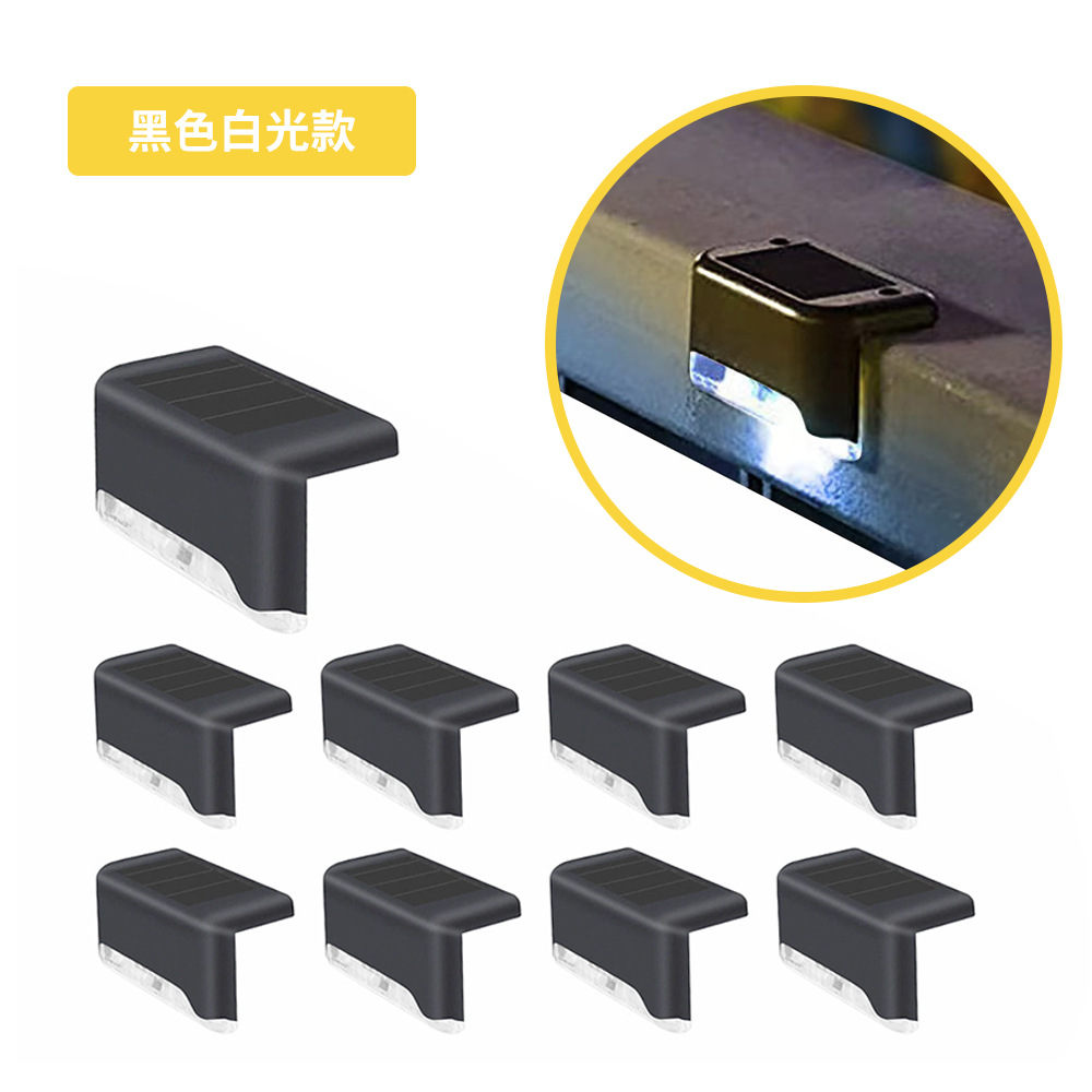 Solar Step Lights, Outdoor Seven-Character Lights, Fence Lights, Stair Lights, Courtyard Railing Lights, Solar Step Lights