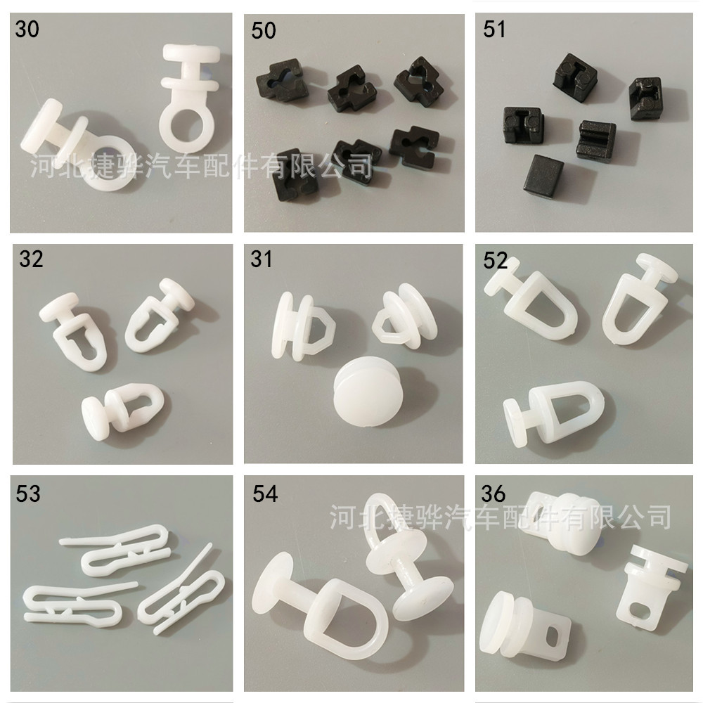 Автомобильные шторы аксессуары Daikin крючок для шторы Maxus V70 пряжка шторы