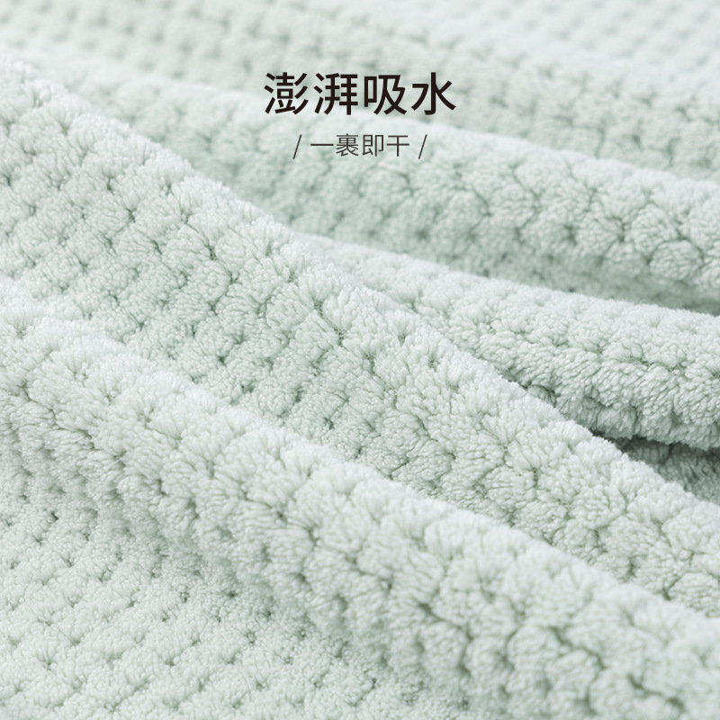 Muji Adult Bath Towel for Men and Women, Household Soft and Absorbent 2025 New Bath Wrap Without Lint