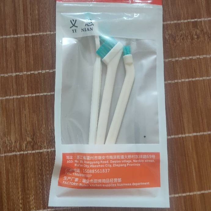Yi nian gap brush 3-piece set