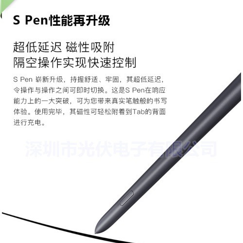 For Samsung Galaxy Tab S7/S7 + S Pen T870 / T970 Bluetooth stylus