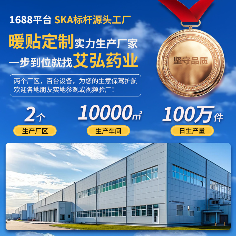 Visual Steam Eye Mask Eye Patch Disposable Self-Heating Hot Compress Eye Mask Eye Protection Patch to Relieve Eye Fatigue Summer Thin Style