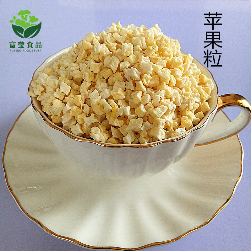 Поставки производителя сушеных яблок, нарезанных кубиками, характеристики 5x5мм, 10x10мм, оптовая продажа сушеных яблок