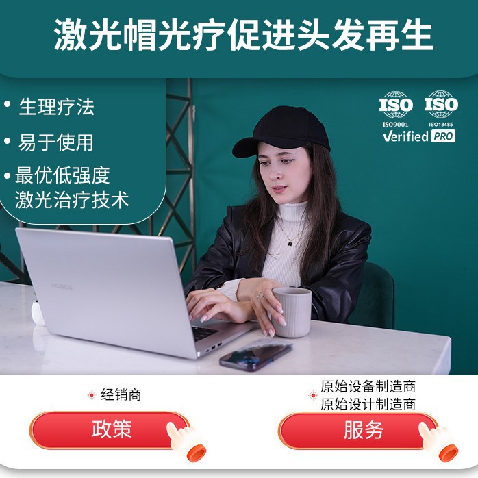 Лазерная терапия низкого уровня 650Nm, шапка для роста волос с красным светом, лазерный инструмент с 118 диодами инфракрасного света