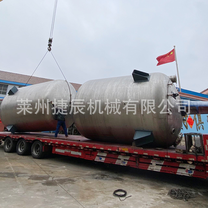Stainless Steel Coil Reaction Kettle Electric Heating Vacuum Reaction Kettle Polyurethane Reaction Kettle Non-Saturated Resin Equipment