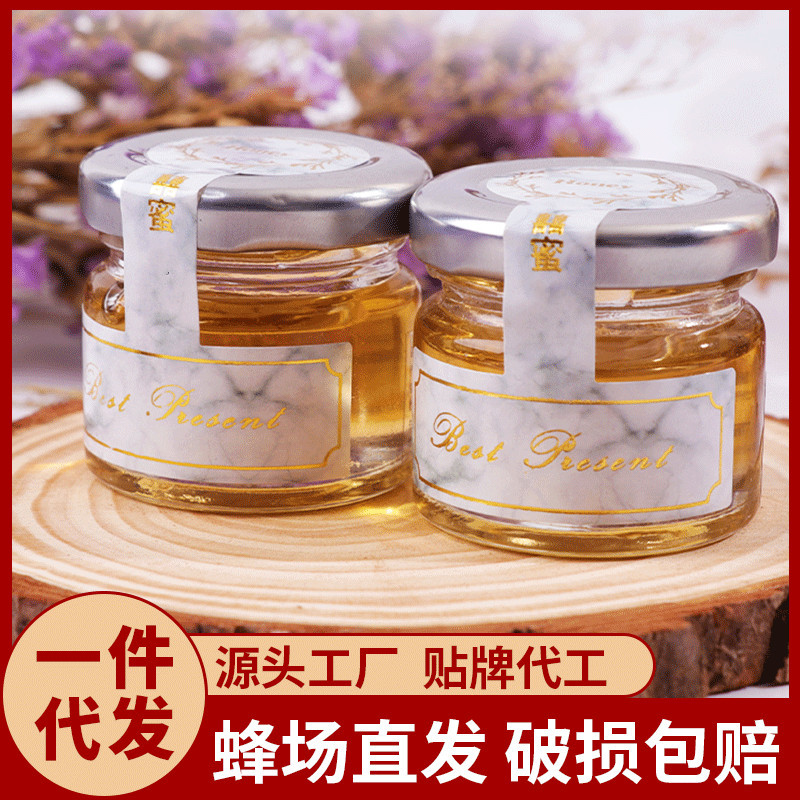 [Xi mi] Маленькая бутылка меда оптовая продажа меда 28г бутылочный свадебный мед готовый подарок