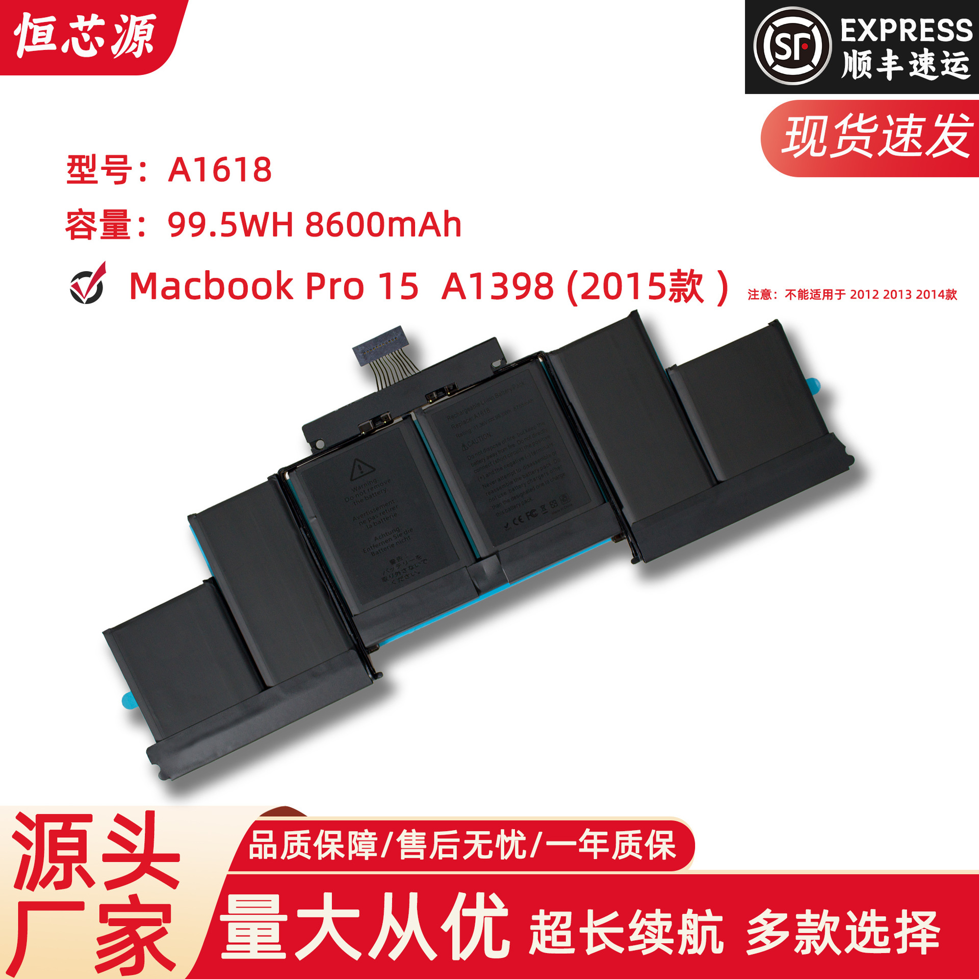 Для MacBook Pro Retina A1618 A1398 2015 батарея ноутбука Apple