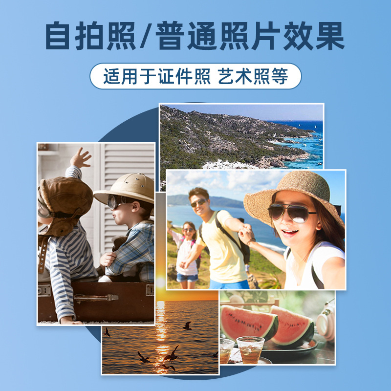 Deli Photo Paper 4R/5R/A4/A3 Inkjet Printing Paper 150G/230G Glossy Colorful Inkjet Paper with Adhesive Backing