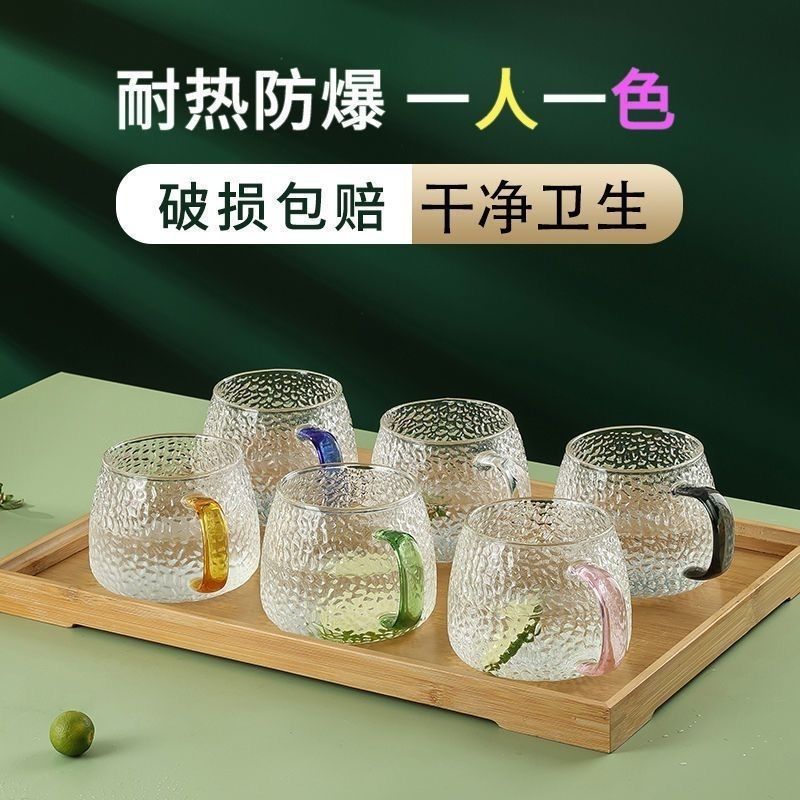 Glass Water Cup with Handle, High Temperature Resistant and Explosion-Proof Tea Cup, Household Large-Capacity Drinking Cup Set Ins Simple