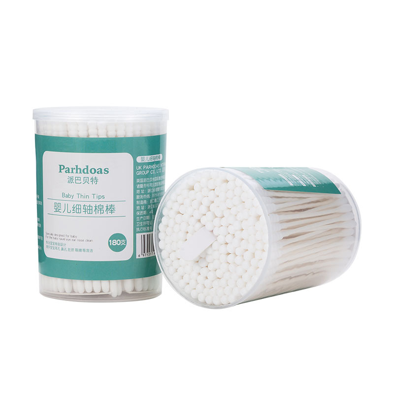 Pibarbette mother-child combination maternity package 16-piece set confinement admission maternity preparation suit 70379