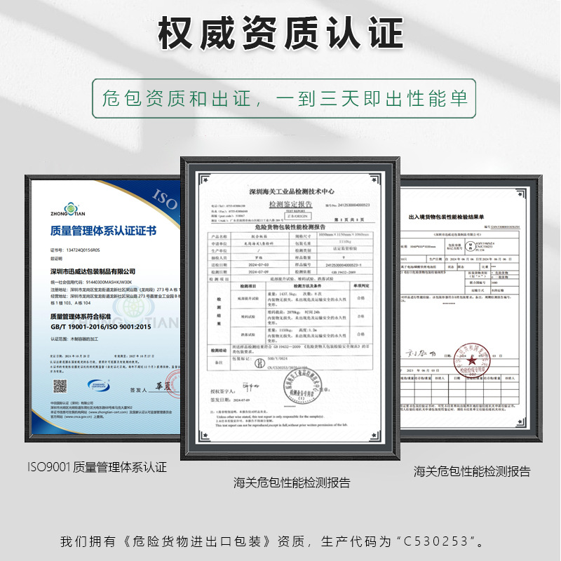 Customized Steel-Edged Wooden Boxes, Fumigation-Free Plywood, Export, Shipping, Logistics, Export, Custom-Made Steel-Edged Wooden Boxes with Buckles