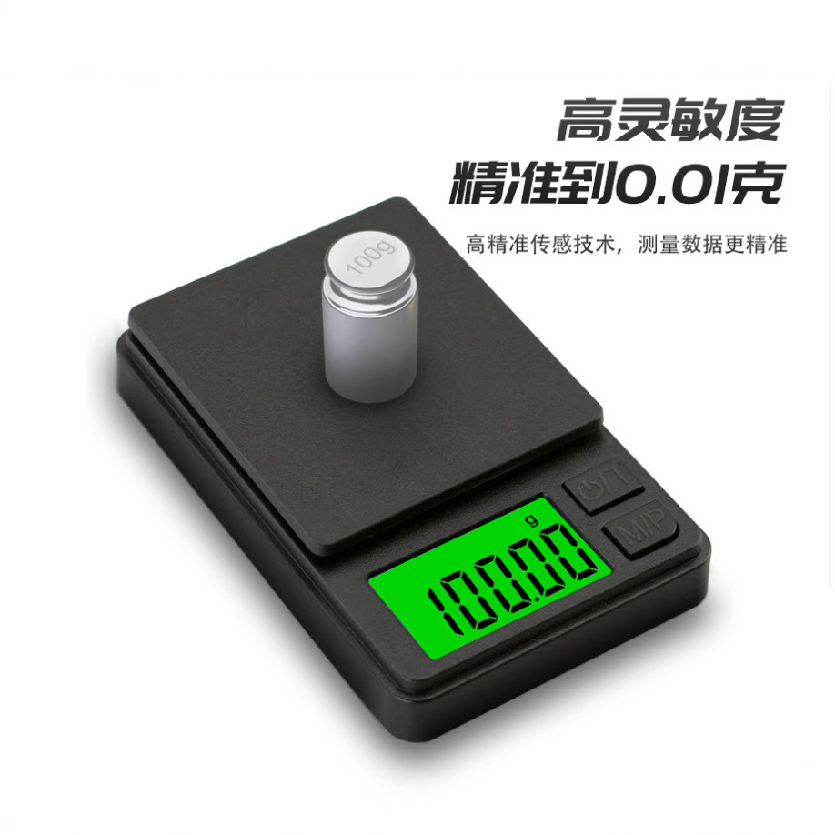 Mini Jewelry Scale 0.01 Digital Scale Jewelry Gram Scale High-Precision Small Digital Weighing Scale Manufacturer Carat Scale