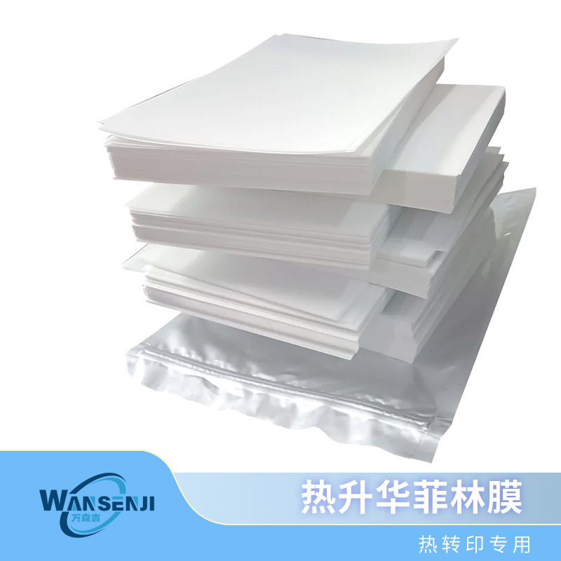 L1800 L18058 специальная пленка для сублимации клавиш