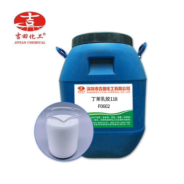 Yoshida Butben Glue Milk 118 Spot Flow Bonding Strong Paper Adhesive Self-Adhesive Pressure-Sensitive Cardboard Pigment