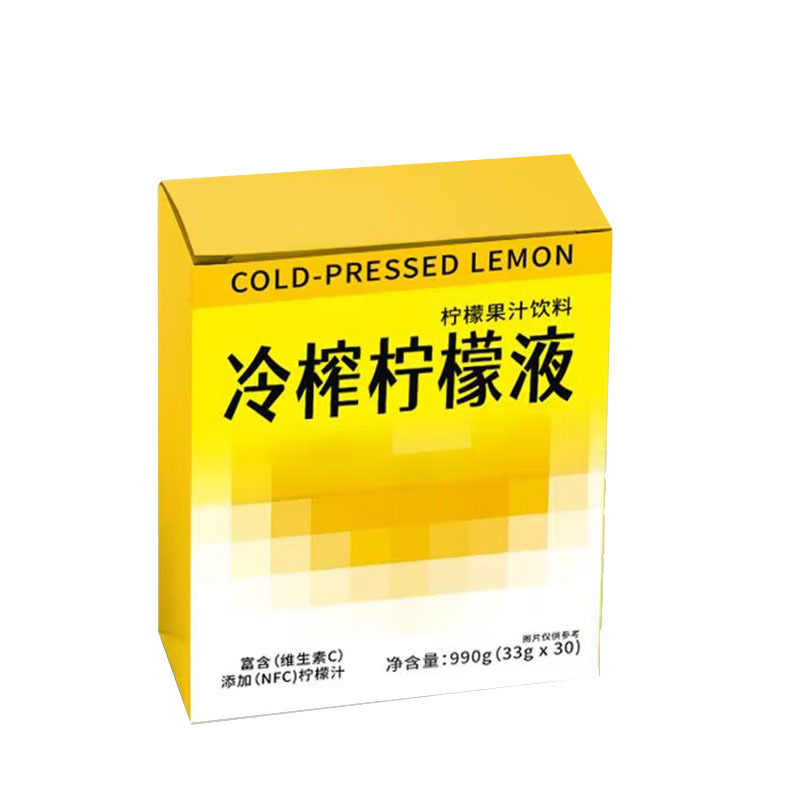 Cold-Pressed Lemon Juice Drink Concentrated Lemon Tea Cold Drink Lemonade Lemon Juice