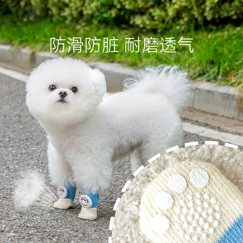 Cross-Border Dog Socks Teddy Three-Dimensional Doll Anti-Slip, Anti-Scratch and Anti-Dirty Socks Four-Pack Dog Shoes Pet Socks