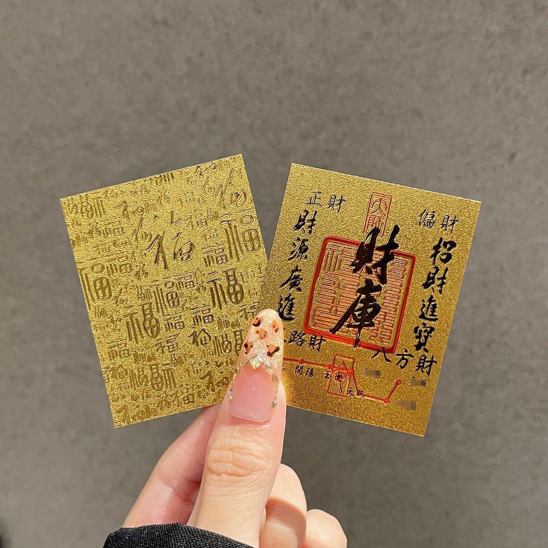 Wealth Library Gold Mobile Phone Stickers to Open Wealth and Supplement Library Luxury Acrylic Gold Banknotes Gold Pieces God of Wealth Small Stickers Single Label