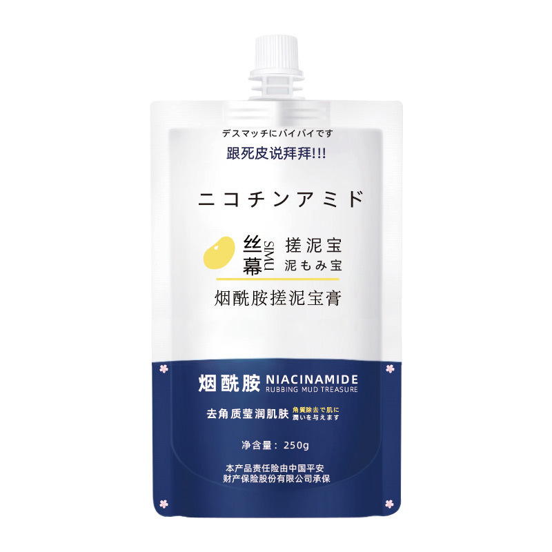 Silk Screen Niacinamide Rubbing Cream Deep Cleansing Exfoliating Gel Exfoliating Dead Skin Body Rubbing Mud for Men and Women