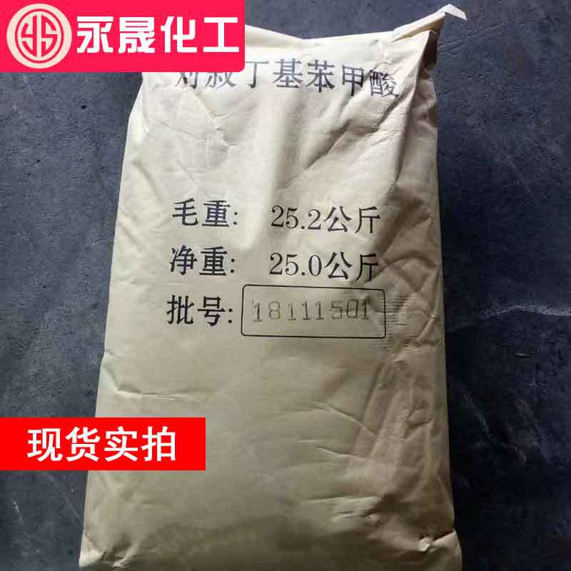 Spot P-Tert-Butylbenzoic Acid 99% Content Ptbba Organic Synthesis Intermediate P-Tert-Butylbenzoic Acid