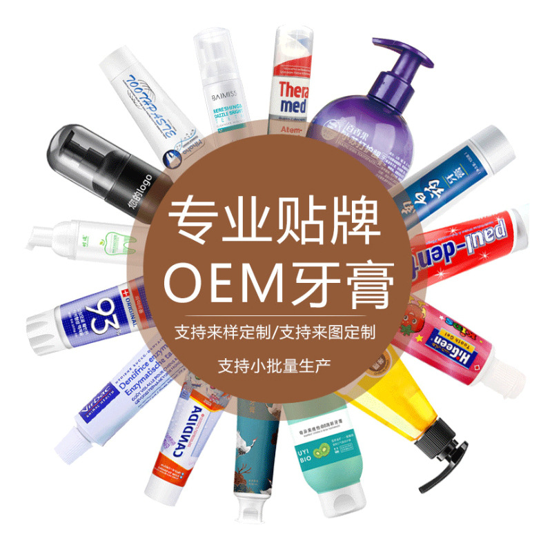 Toothpaste Oem Fresh Breath Whitening Teeth Repair Toothpaste Oem Oral Supplies Processing Toothpaste Customization