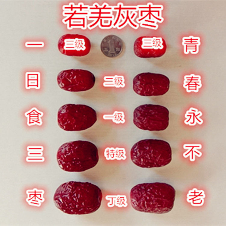 Seven-Star Pitted Red Dates Xinjiang Seedless Dates Sweet Seedless Ready-To-Eat Snacks Wholesale Price Jujube Xinjiang Special Grade