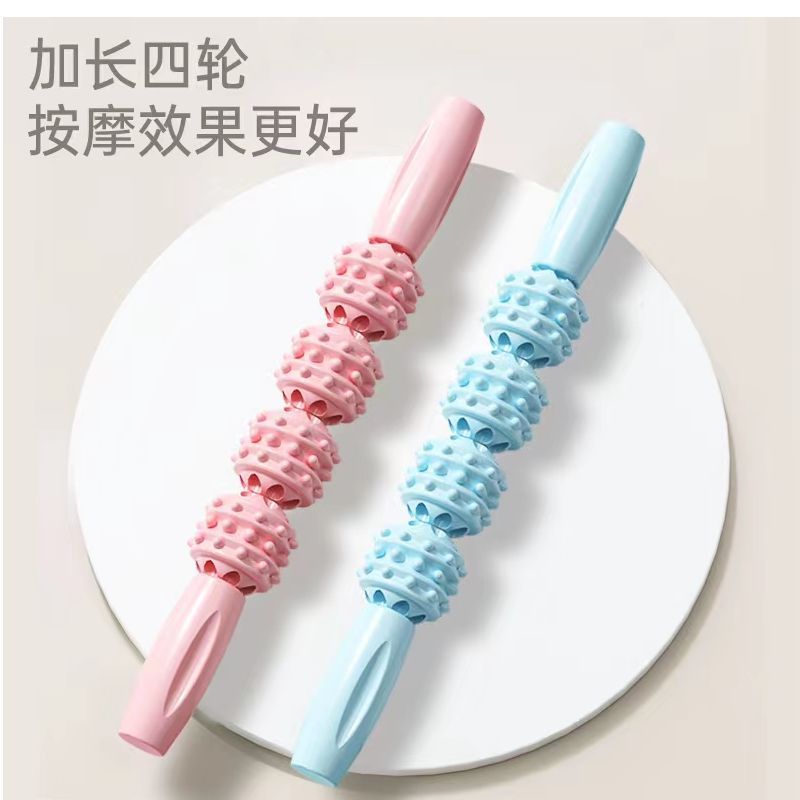 [благосостояние] массажная палка, расслабляющая мышцы, массажный артефакт