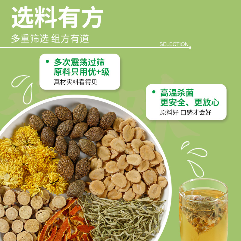 Fat Sea Chrysanthemum Monk Fruit Tea Bag Refreshing and Healthy Independent Tea Bag Combination Herbal Tea Dropshipping