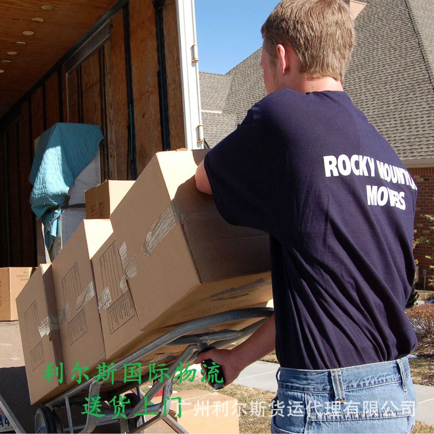 Mining Equipment Russia-China