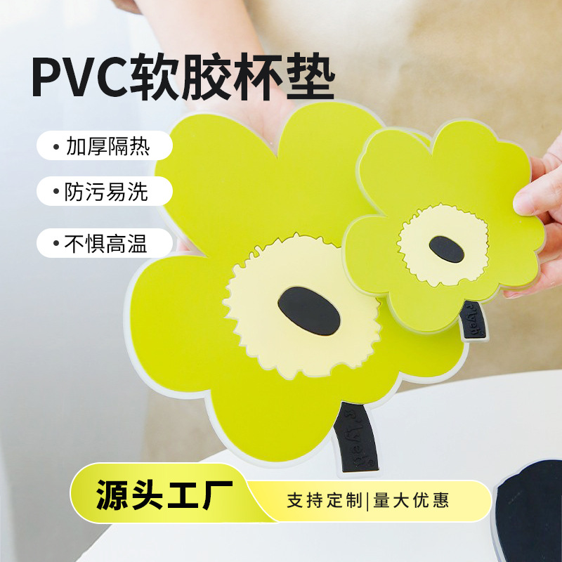 Индивидуальная подставка из ПВХ с клеем креативный финский цветочный коврик для супа подставка для кастрюли водонепроницаемая антизагрязняющая нескользящая подставка