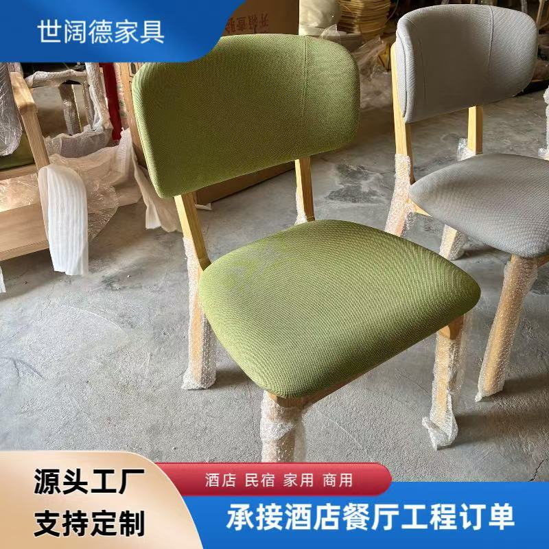 All Seasons Hotel Chair Same Style as 4.0 Leisure Coffee Room Sofa Nordic Modern Hotel Cafe Backrest Chair